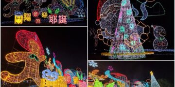 影音/蘭陽歡樂迎耶誕燈飾裝置點燈 散發陣陣宜蘭味