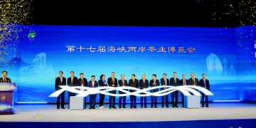 第十七屆海峽兩岸茶業博覽會在武夷山舉行　閩台茶業交流深化、展位成長14.3％