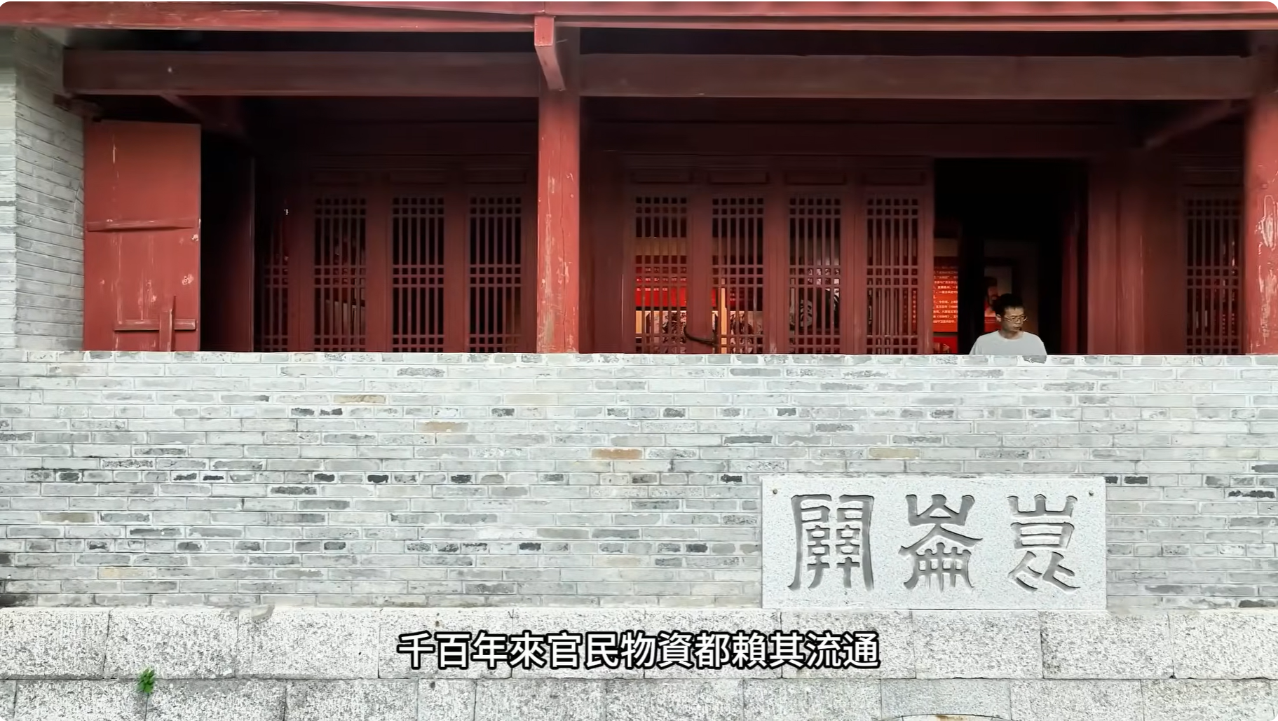 崑崙關：南方天險的兩千年軍事要塞