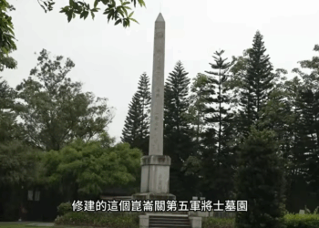 詩意與鐵血：崑崙關1939的歷史回響