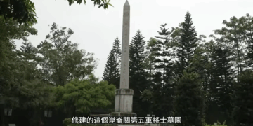 詩意與鐵血：崑崙關1939的歷史回響