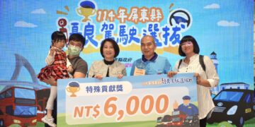 屏縣表揚12位優良駕駛 周春米肯定專業付出