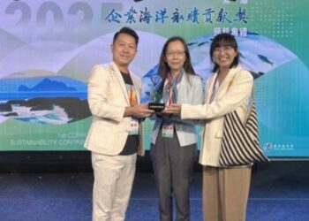 和平島地質公園榮獲台灣首屆「企業海洋永續貢獻獎」