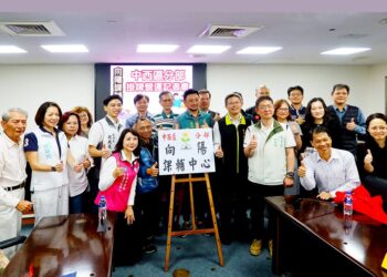 向陽第8座公益課輔中心 向陽中西區分部掛牌成立