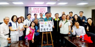 向陽第8座公益課輔中心 向陽中西區分部掛牌成立