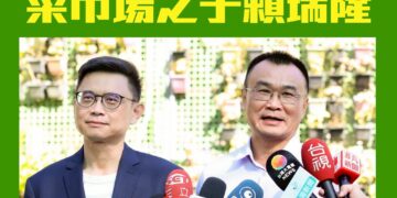 高雄市長初選人賴瑞隆拚初選踏入邱議瑩根據地　曹啟鴻、陳吉仲驚喜現身