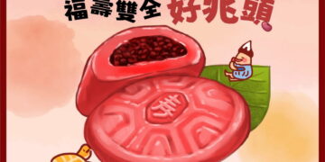 傳藝12月多元開玩迎歲末! 宜蘭縣民+身分證G開頭遊客免費入園