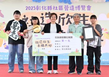 最棒的社區文化體驗在彰化  42個社區社造博覽會盛大登場