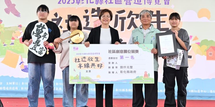 最棒的社區文化體驗在彰化  42個社區社造博覽會盛大登場