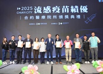 嘉義市表揚戒菸服務、流感疫苗績優機構及衛生保健績優志工