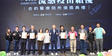 嘉義市表揚戒菸服務、流感疫苗績優機構及衛生保健績優志工