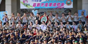 嘉義市114年度童軍運動會熱鬧登場 團隊精神從小扎根