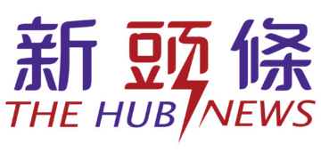 天搖地動！23:05發生有感地震 初判震度4級以上