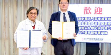 屏東縣調查站與屏基簽署合作備忘錄　打造南臺灣最大資安聯防網