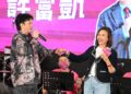 「許富凱攜手邱議瑩合唱《甲你攬牢牢》為癌友送暖 感性喊話:咱作伙加油」