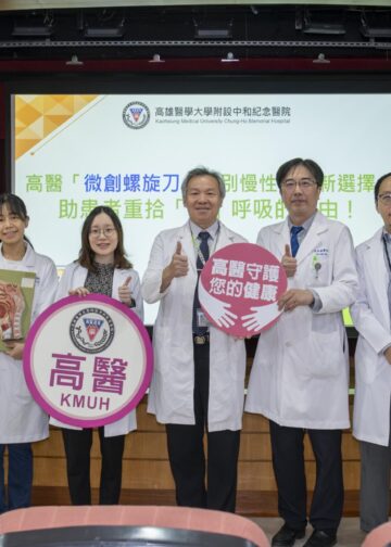 高醫「微創螺旋刀」告別慢性鼻塞新選擇! 助患者重拾「鼻」呼吸的自由!