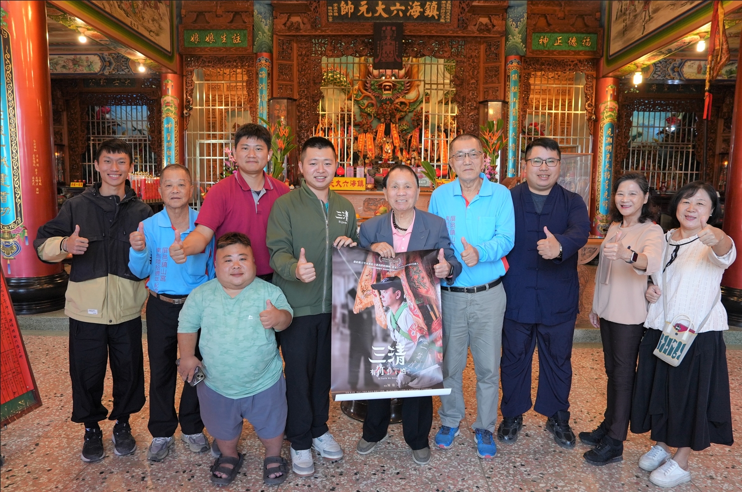 《三清:有祢我不怕》上映經費短缺! 導演勤跑14縣市宮廟宣傳