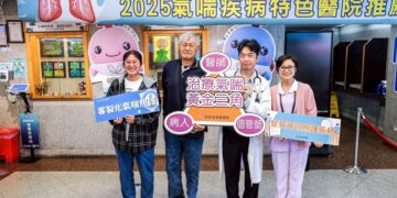 氣喘不該等到來不及　屏基獲《康健雜誌》2025特色醫院肯定