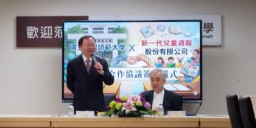 產學攜手向下扎根!高師大與新一代兒童週報打造閱讀與語言能力雙引擎