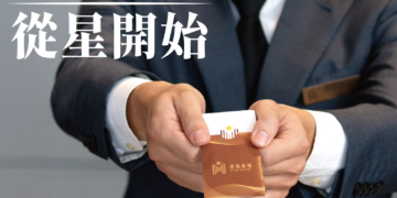 旅遊安心選 「星級旅館」X「好客民宿」 共譜真誠款待旅人的台灣味