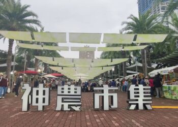 【創新求變、產官攜手、千人吃瓜】高雄「天使」洋香瓜，神農市集一鳴驚人展實力