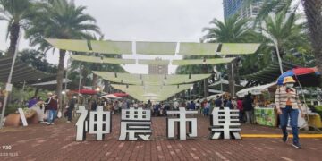 【創新求變、產官攜手、千人吃瓜】高雄「天使」洋香瓜，神農市集一鳴驚人展實力