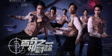 實境推理節目《百分之一相對論》開播在即　首單元於嘉義縣大林取景