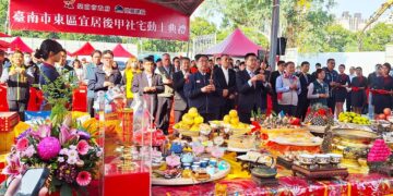 宜居後甲社宅動土暨捐贈消防車　黃偉哲：居住正義與公共安全並進