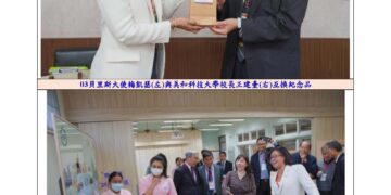 貝里斯大使參訪屏東美和科技大學 從技職教育連結臺貝情誼