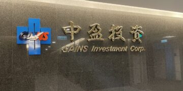 中盈投資公司聲明稿