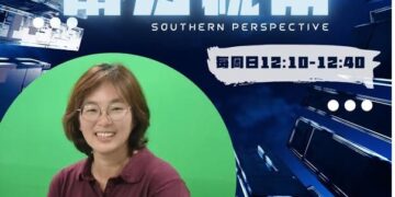 成功電台聯播 /【南方視角】從評論到街頭　Lu編為何把鏡頭交給民眾