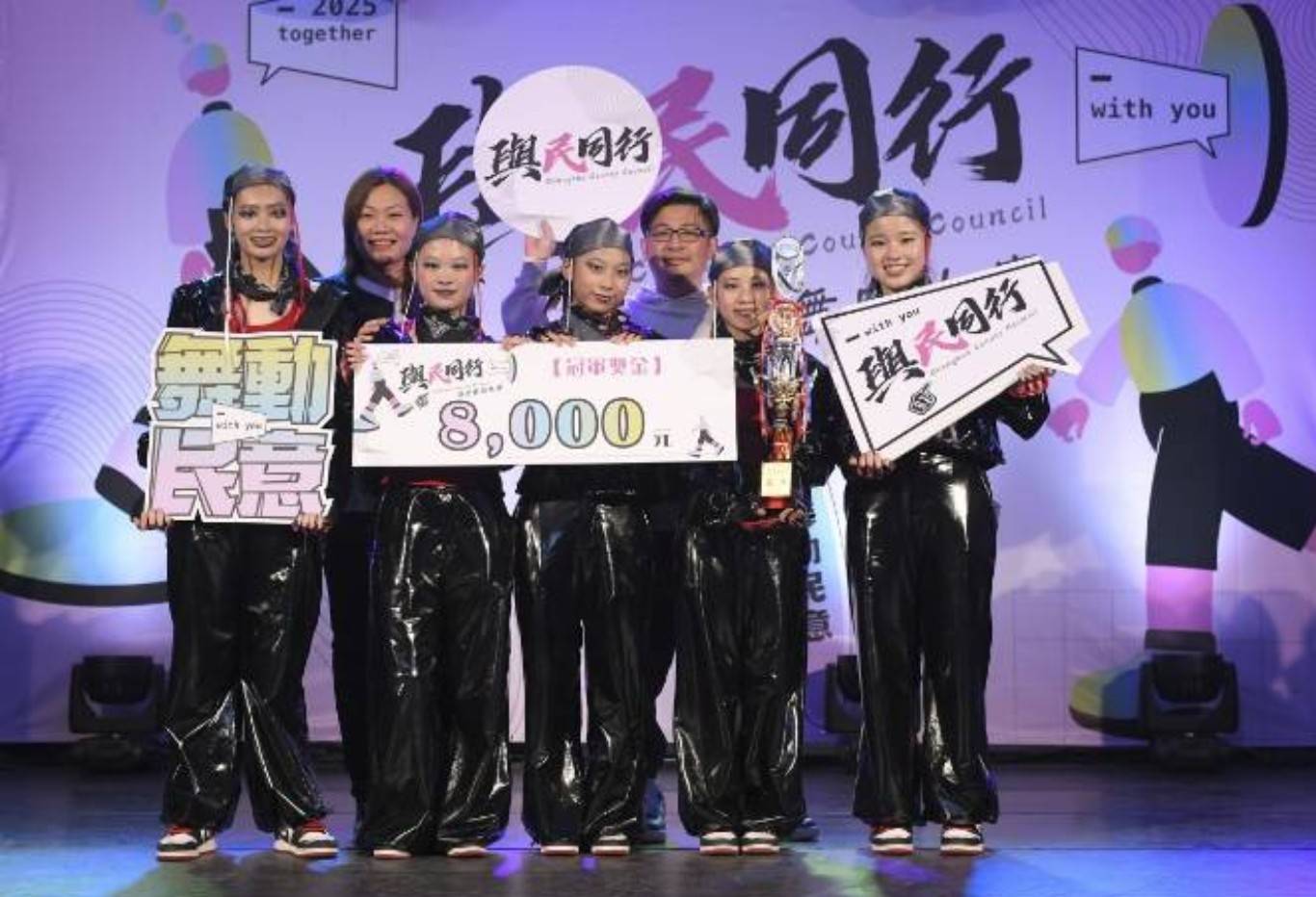 ▲潮流舞蹈大賽青少年組第一名員林高中。(圖/彰化縣議會提供)