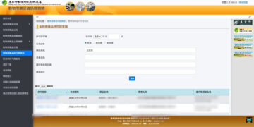 勿貪小便宜以身試法！新北市動保處呼籲：購買動物用藥需循合法管道     共同守護毛寶貝用藥安全