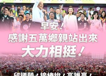 陳其邁提大巨蛋構想 邱議瑩：和我的主張一致