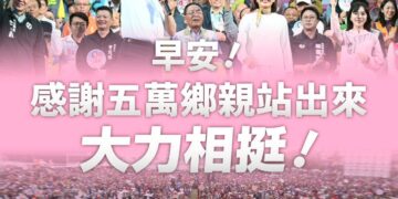 陳其邁提大巨蛋構想 邱議瑩：和我的主張一致