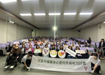 臺南市推動「身心靈陪伴員培力計畫」 打造長者幸福安老城市