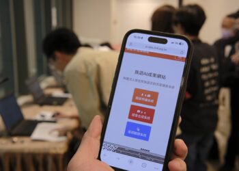 MINANAM 科技啟動語言再生  原語會發表族語 AI 三大核心成果