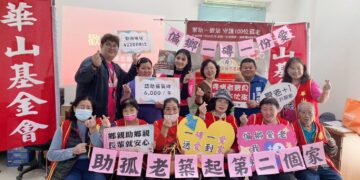 偏鄉一磚一份愛，助孤老築起第二個家　愛心由萬巒起跑，籲各界響應孤老「成家」