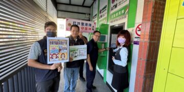 屏東首起普發1萬盜領案　里港警迅速偵破涉案前妻