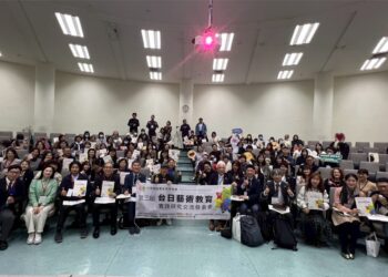 台日藝術教育實踐研究交流發表會 高師大隆重登場