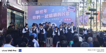 《那些年我們一起唱過的民歌音樂會》登場 齊豫、鄭怡、許景淳重量級卡司齊聚屏東千禧公園