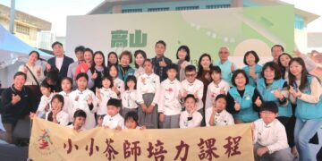 小學生化身司茶人 嘉義新住民茶藝協會辦小小泡茶師成果發表