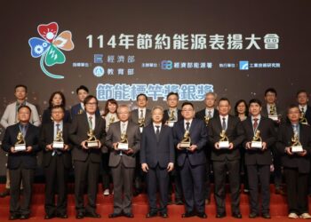 節能標竿 智慧領航 經濟部表揚36家標竿單位