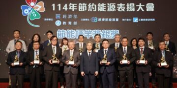 節能標竿 智慧領航　經濟部表揚36家標竿單位