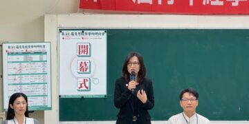 高師大打造青年經典詮釋平台 跨校青年從《周易》到明代科舉論辯