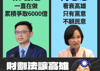 民進黨市長初選人賴瑞隆中午來開匯／拚高雄市長知名度至今已提升至8成5　坦言：每次換屆選戰都不容易