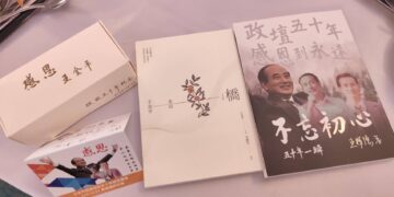 【海納百川，以和為貴】從政五十年感恩餐會，《政壇長青》王金平回顧側寫