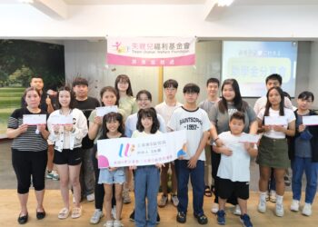 陪伴不缺席 台塑助失親兒少走出失落迎向未來