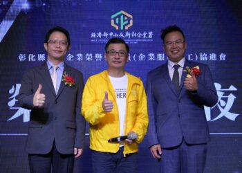 ▲彰化縣議會議長謝典霖肯定中小企業協會攜手企業走過挑戰，展現「成群結隊」的堅韌力量。（圖／謝典霖辦公室提供）