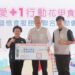 嘉義市114年「愛+1 行動花甲食堂暨惜食服務站」聯合啟動